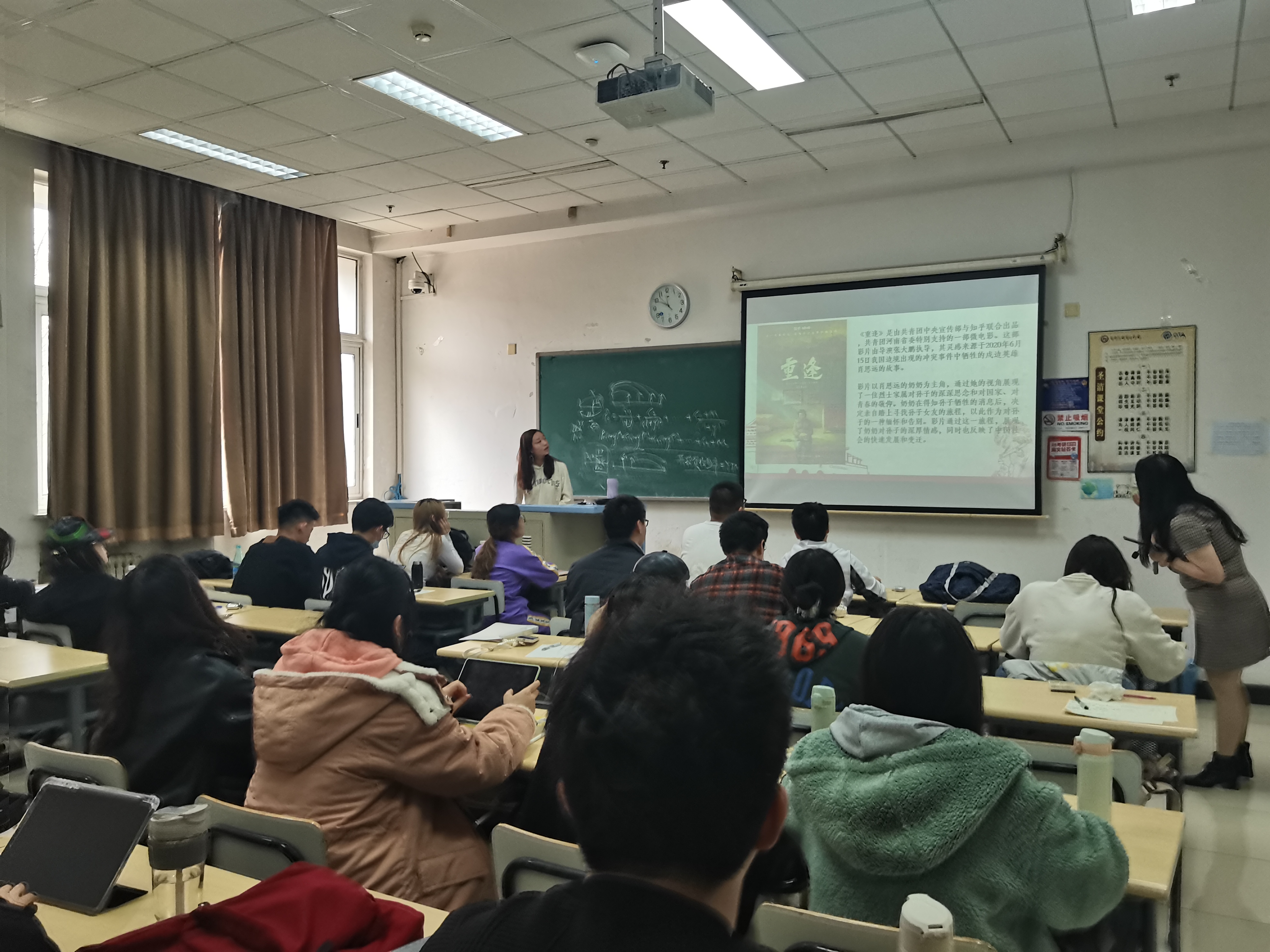 21金融学  1.jpg