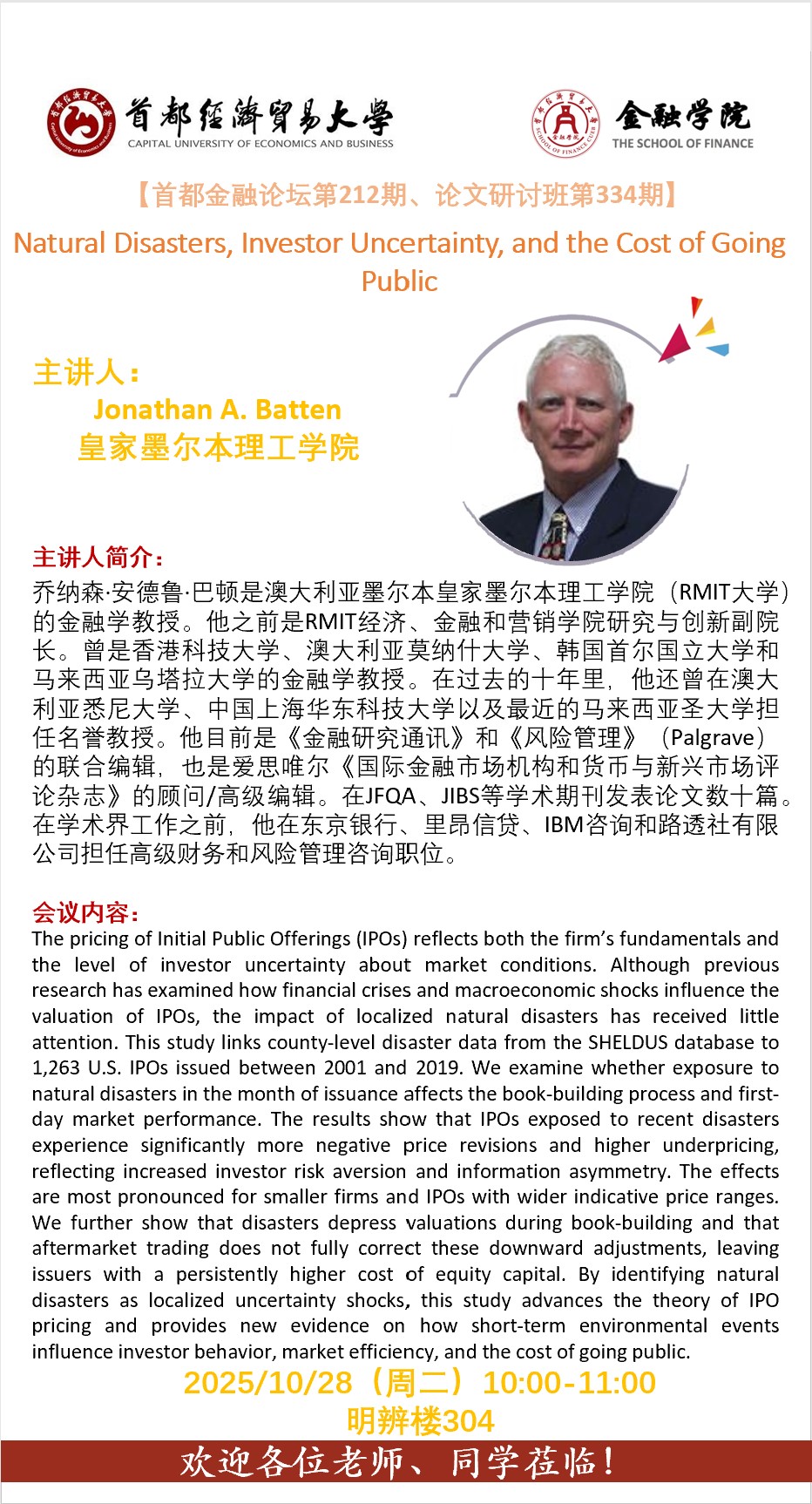 海报334-Jonathan A. Batten.jpg